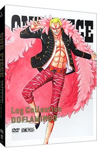 【ブックレット・スリーブケース付】ＯＮＥ　ＰＩＥＣＥ　Ｌｏｇ　Ｃｏｌｌｅｃｔｉｏｎ“ＤＯＦＬＡＭＩＮＧＯ”