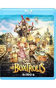 ボックストロール