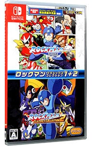 ロックマンクラシックスコレクション１＋２　［ＤＬコード付属なし］