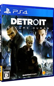 Ｄｅｔｒｏｉｔ：　Ｂｅｃｏｍｅ　Ｈｕｍａｎ