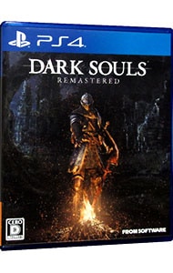 ＤＡＲＫ　ＳＯＵＬＳ　ＲＥＭＡＳＴＥＲＥＤ