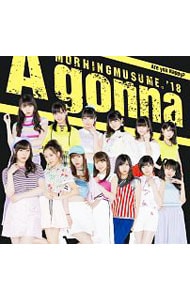 【ＣＤ＋ＤＶＤ　トレーディングカード１枚付】Ａｒｅ　ｙｏｕ　Ｈａｐｐｙ？｜Ａ　ｇｏｎｎａ（初回生産限定盤Ｂ）