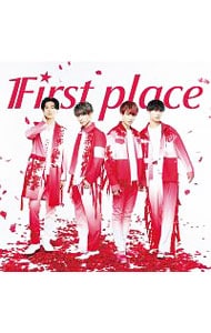 さだめ  First place