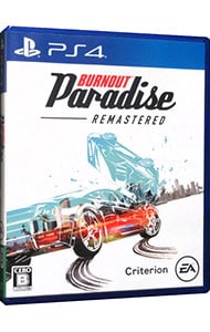 Ｂｕｒｎｏｕｔ　Ｐａｒａｄｉｓｅ　Ｒｅｍａｓｔｅｒｅｄ