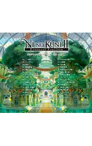 「ニノ国２　レヴェナントキングダム」オリジナルサウンドトラック