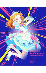 【Ｂｌｕ－ｒａｙ】アイカツ！ミュージックフェスタ　ｉｎ　アイカツ武道館！Ｄａｙ１　三方背ケース・ブックレット付