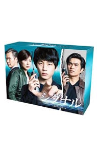 シグナル　長期未解決事件捜査班　ＤＶＤ－ＢＯＸ