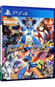 ロックマンＸ　アニバーサリー　コレクション１＋２