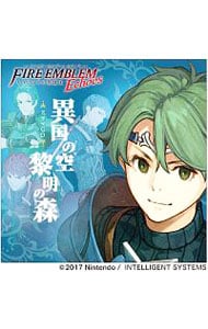 【２ＣＤ】「ファイアーエムブレム　Ｅｃｈｏｅｓ　もうひとりの英雄王」ドラマＣＤ～異国の空　黎明の森