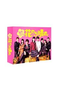 花のち晴れDVDBOX新品未使用 花のち晴れ～花男Next Season～ DVD－BOX: 中古 | DVDの通販なら