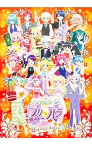 アイドルタイム　プリパラ　Ｗｉｎｔｅｒ　Ｌｉｖｅ　２０１７