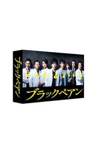 【Ｂｌｕ－ｒａｙ】ブラックペアン　Ｂｌｕ－ｒａｙ　ＢＯＸ