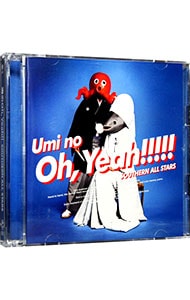 【２ＣＤ】海のＯｈ，Ｙｅａｈ！！