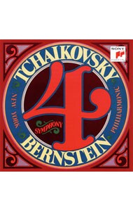 チャイコフスキー：交響曲第４番（１９７５年録音）｜フランチェスカ・デ・リミニ