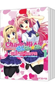カオスヘッド 初回限定版 DVD 1-4巻セット カオスヘッド 初回限定版 DVD 1-4巻セット カオスヘッド 初回