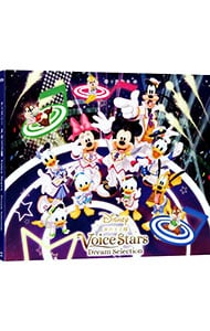 Ｄｉｓｎｅｙ　声の王子様　Ｖｏｉｃｅ　Ｓｔａｒｓ　Ｄｒｅａｍ　Ｓｅｌｅｃｔｉｏｎ