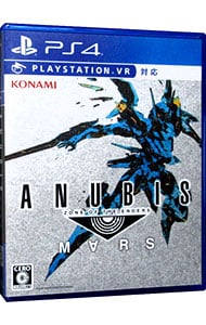 ＡＮＵＢＩＳ　ＺＯＮＥ　ＯＦ　ＴＨＥ　ＥＮＤＥＲＳ：Ｍ∀ＲＳ