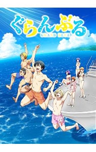 ぐらんぶる 4 特典CD付