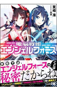 全巻セット】ハンドレッド ＜全16巻セット＞(文庫): 中古 | 箕崎