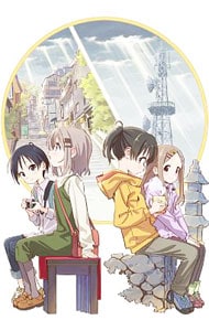 【Ｂｌｕ－ｒａｙ】ヤマノススメ　サードシーズン　第２巻　ＢＯＸ・特典ブックレット付