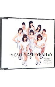 ＹＥＡＨ　ＹＥＡＨ　ＹＥＡＨ／憧れのＳｔｒｅｓｓ－ｆｒｅｅ／花，闌の時Ｃ（Ｊｕｉｃｅ＝Ｊｕｉｃｅ盤）