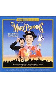 「メリー・ポピンズ」オリジナル・サウンドトラック　デジタル・リマスター盤