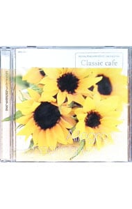 元気が出るアレグロ クラシック・カフェ8