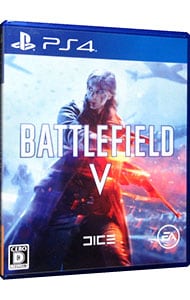 Ｂａｔｔｌｅｆｉｅｌｄ　Ｖ