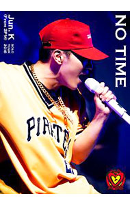 【フォトブックレット・ＢＯＸ付】Ｊｕｎ．Ｋ（Ｆｒｏｍ　２ＰＭ）Ｓｏｌｏ　Ｔｏｕｒ　２０１８“ＮＯ　ＴＩＭＥ”