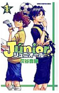 ジュニオール