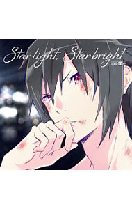 Star light，Star bright（アニメ盤）
