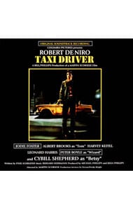 「タクシードライバー」オリジナル・サウンドトラック