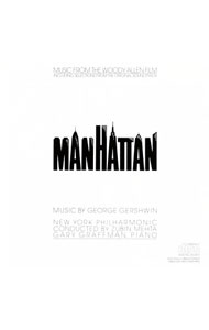 「マンハッタン」オリジナル・サウンドトラック