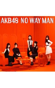 NO WAY MAN  AKB48
