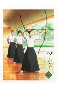 ツルネ－風舞高校弓道部－