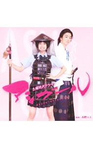 【中古】 NHK土曜ドラマ「トップセールス」オリジナル・サウンドトラック/ＣＤ/NQCL-4002 中古】 NHK土曜ドラマ「トップセールス」オリジナル・サウンド