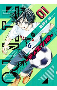 TIEMPO－ティエンポ－