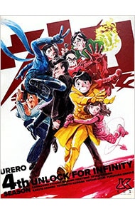 【Blu－ray】ウレロ 無限大少女 Blu－ray BOX CD付