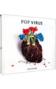 【ＣＤ＋ＤＶＤ　特製ブックレット付】ＰＯＰ　ＶＩＲＵＳ　初回限定盤B