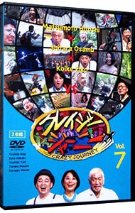 クレイジージャーニー　vol．7 DVD
