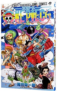 ＯＮＥ　ＰＩＥＣＥ<91>