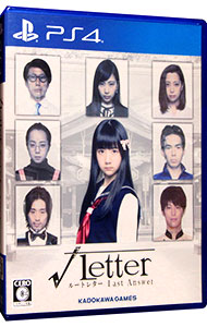 √Ｌｅｔｔｅｒ　ルートレター　Ｌａｓｔ　Ａｎｓｗｅｒ