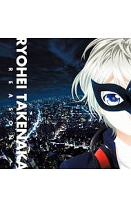 Reason（アニメ盤）