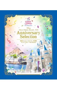 【Ｂｌｕ－ｒａｙ】東京ディズニーリゾート　３５周年　アニバーサリー・セレクション
