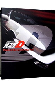 頭文字D Memorial Blu－ray Collection Vol．1 三方背BOX付