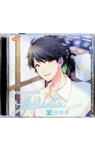 Andante オリジナルドラマCD