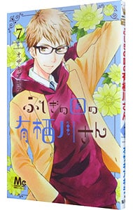 ハル キヨ 全9巻セット 中古 オザキアキラ 古本の通販ならネットオフ ハル キヨ 全9巻セット 中古 オザキアキラ 古本の通販ならネットオフ