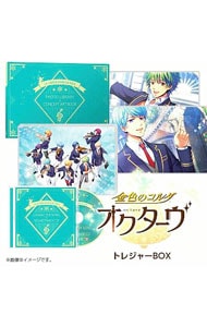 【フォトライブラリ＆設定資料集・原画２枚・ＣＤ付】金色のコルダ　オクターヴ　トレジャーＢＯＸ