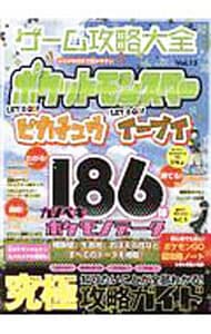 ワイルドアームズ アルターコード F 攻略 マップ
