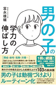 教え方のプロ・向山洋一全集　80冊セット　まとめ売り　明治図書　向山洋一　教師 教え方のプロ・向山洋一全集 80冊セット まとめ売り 明治図書